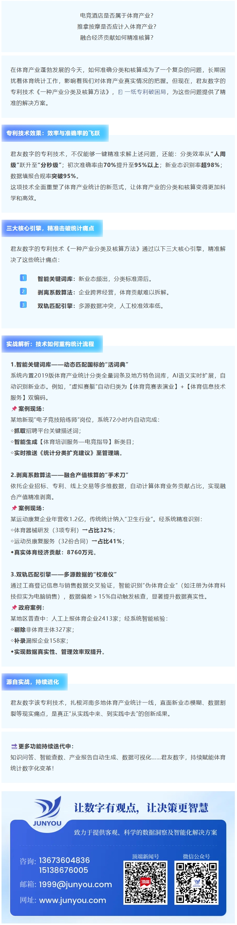 屏幕截图_4-9-2025_16176_mp.weixin.qq.com.jpeg