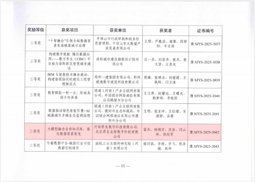 图片28.png 图片28.png