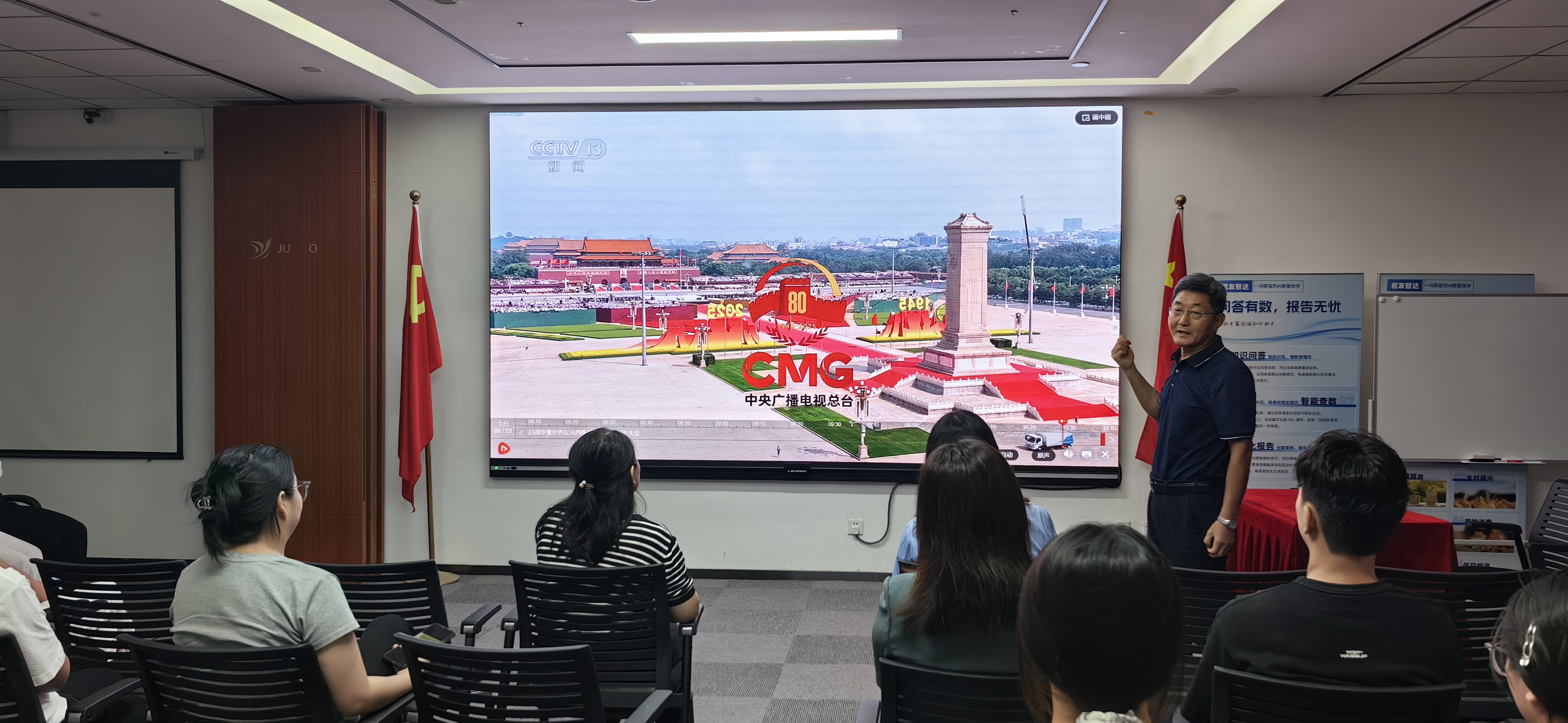 微信图片_20250903185312_943_129.jpg 微信图片_20250903185312_943_129.jpg