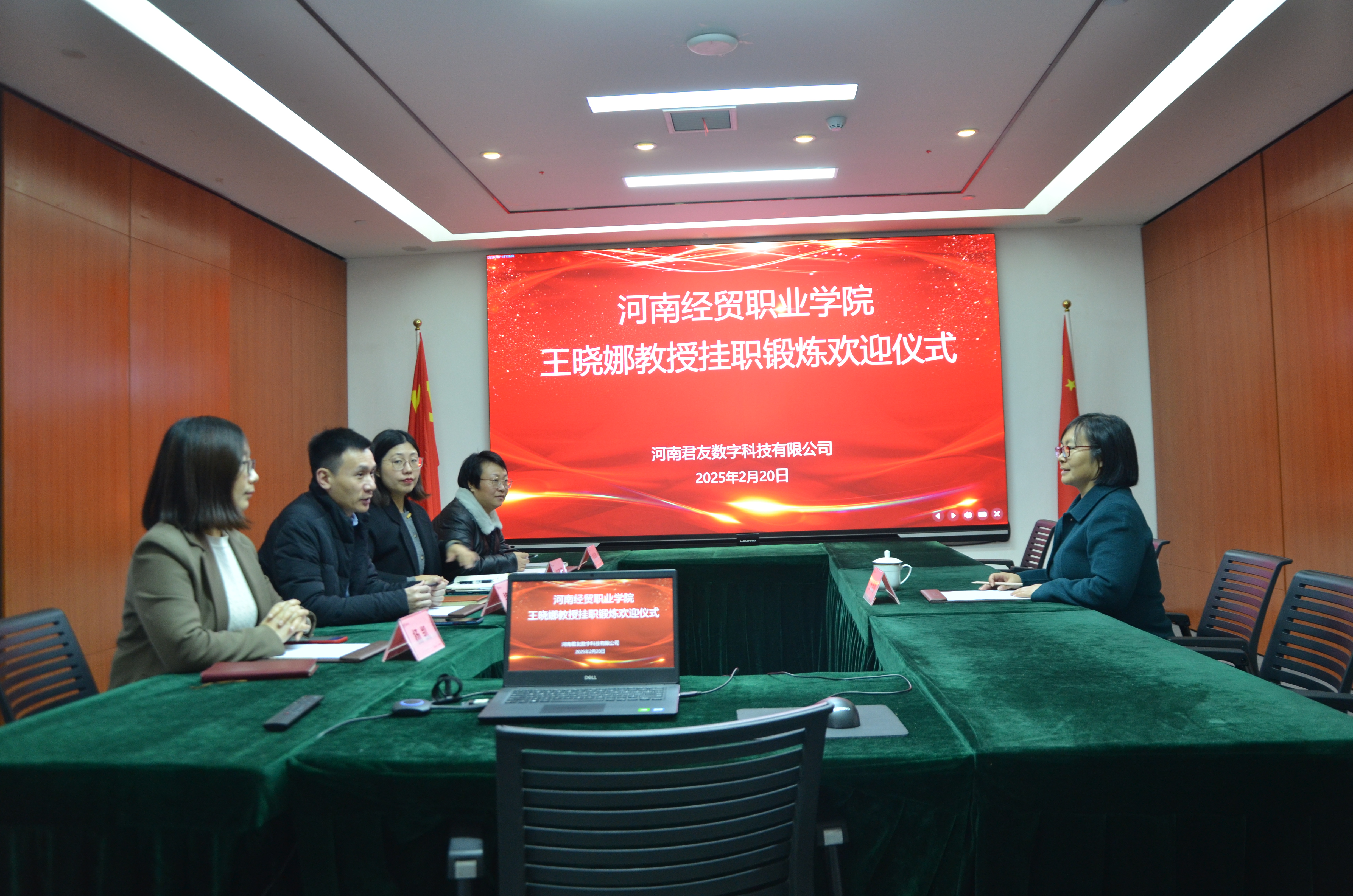 欢迎仪式.JPG