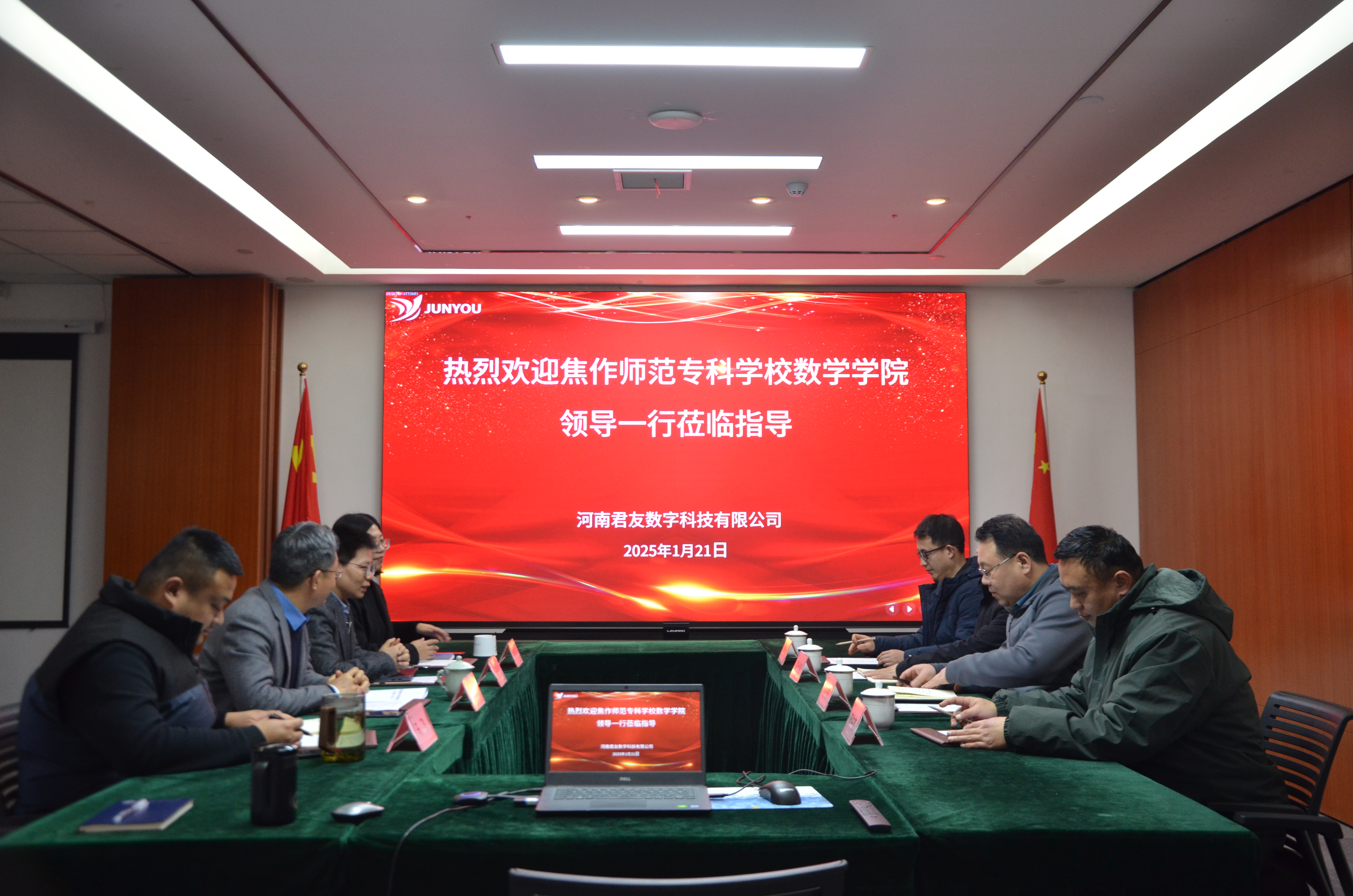 会议现场.JPG