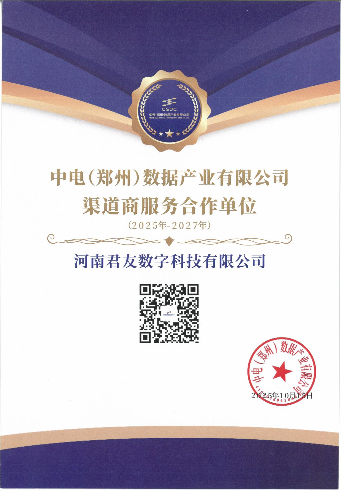 5b08838857f64f74ab0ddd27446c5e00(1).png 5b08838857f64f74ab0ddd27446c5e00(1).png